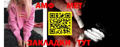 кристаллы Заводоуковск
