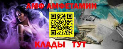 круглые Заволжье