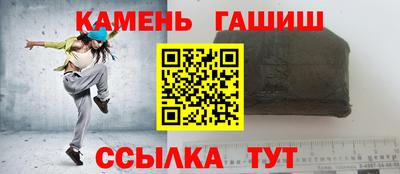 круглые Заволжье