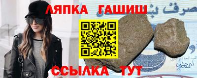 кристаллы Заводоуковск