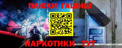 прущий лед Бугуруслан