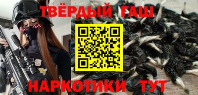кристаллы Заводоуковск