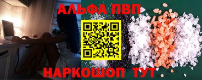 крисы Будённовск