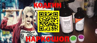 кристаллы Заводоуковск