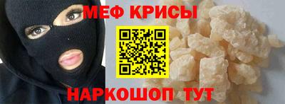 прущий лед Бугуруслан