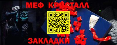 кристаллы Заводоуковск