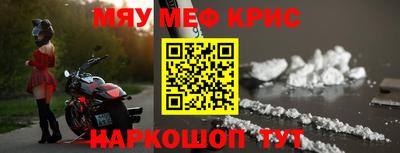 кристаллы Заводоуковск