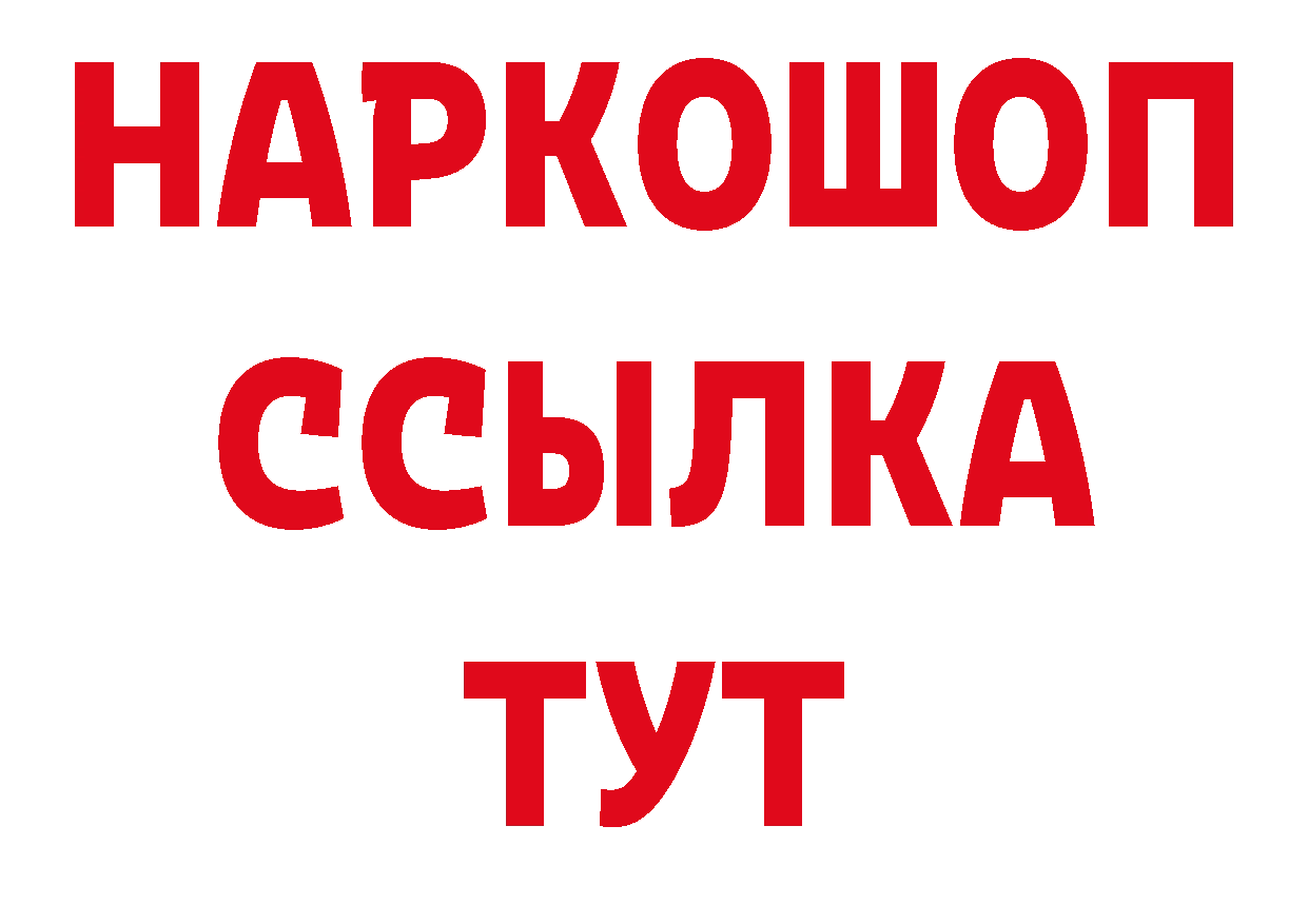 АМФЕТАМИН 98% как зайти сайты даркнета МЕГА Усолье-Сибирское