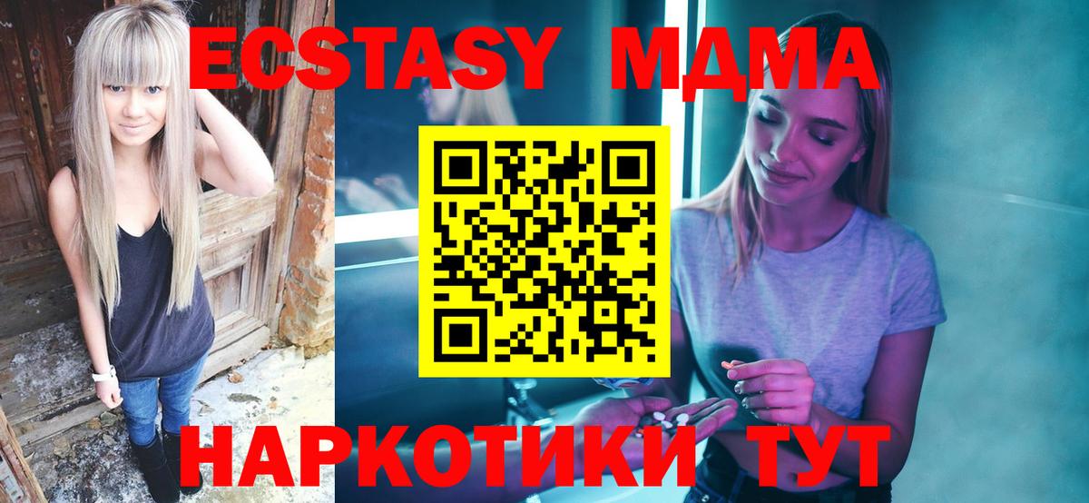 MDMA crystal Усолье-Сибирское