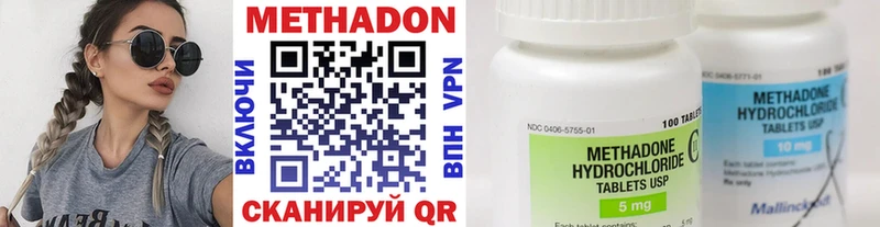 МЕТАДОН мёд  Усолье-Сибирское 
