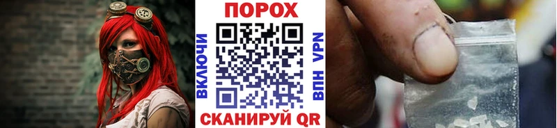 Первитин кристалл  darknet наркотические препараты  Усолье-Сибирское 