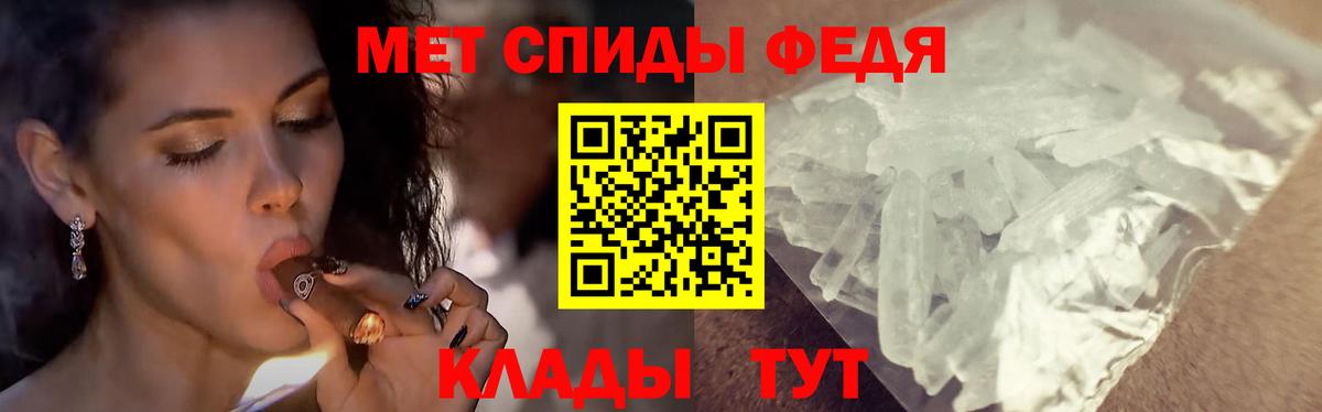Усолье-Сибирское  Первитин пудра  Вход с VPN 