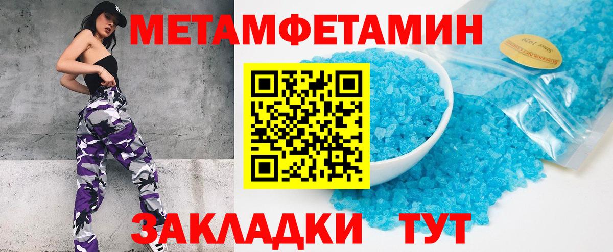 Первитин витя Усолье-Сибирское