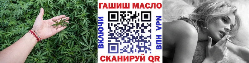 магазин продажи   Усолье-Сибирское  ТГК THC oil 