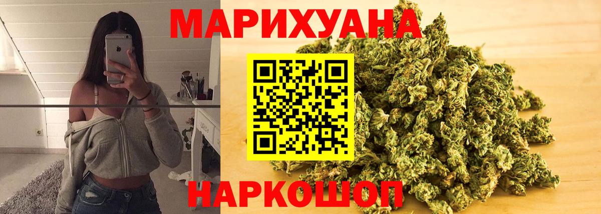 Бошки Шишки Усолье-Сибирское