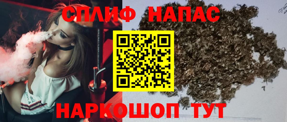 Марихуана план Усолье-Сибирское