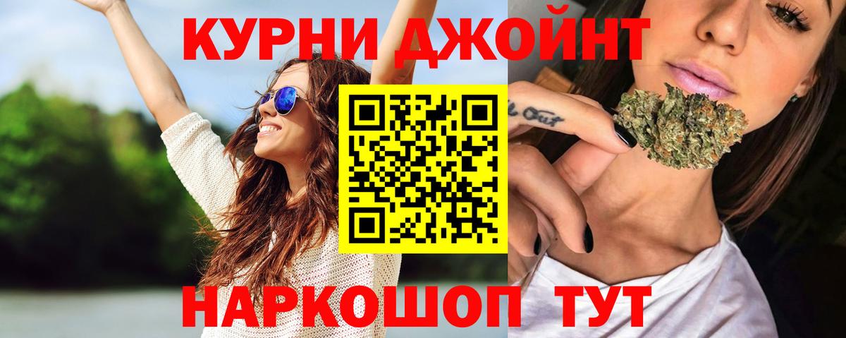 Усолье-Сибирское  Канабис сатива  Каннабис Amnesia  Вход с VPN  Шишки марихуана MAZAR  Марихуана THC 21% 